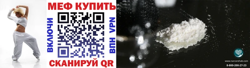 Где купить наркоту Рубцовск Конопля  кракен ТОР  Гашиш  Меф  Экстази 