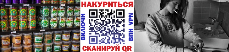 Еда ТГК марихуана где купить наркоту Рубцовск