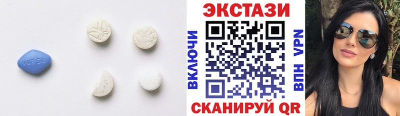 наркота  Рубцовск  ЭКСТАЗИ таблы 