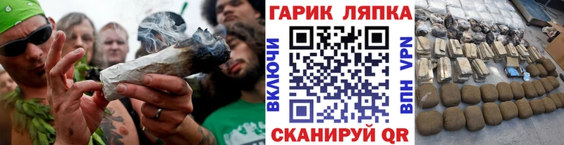 ГАШ Premium  где найти наркотики  Рубцовск 