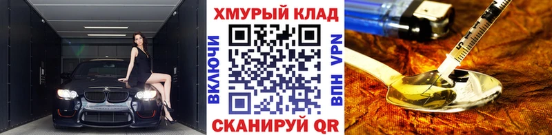 где продают наркотики  Рубцовск  ГЕРОИН VHQ 