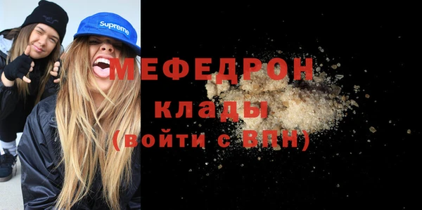 хмурый Мегион