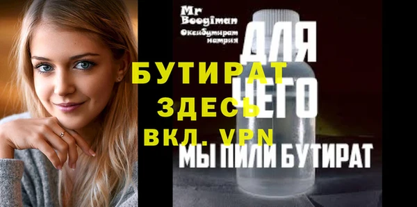 хмурый Мегион
