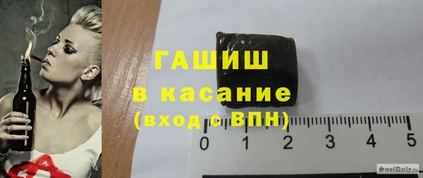 герыч Медногорск