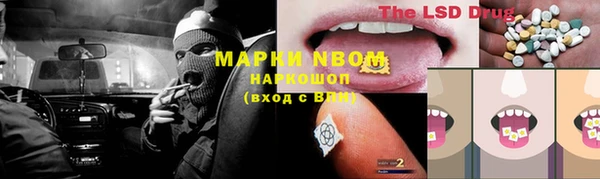mdma Алексин