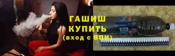 молекула духа Алексеевка