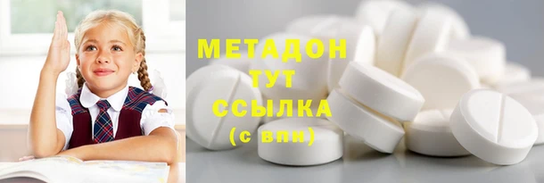 молекула духа Алексеевка