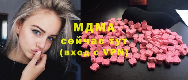 молекула духа Алексеевка