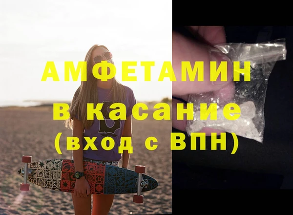 молекула духа Алексеевка