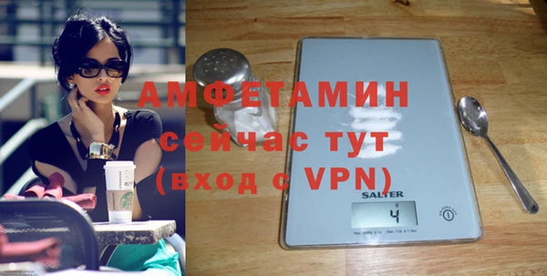 спиды Алзамай