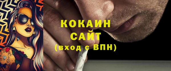 герыч Медногорск