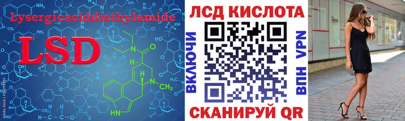 LSD-25 экстази ecstasy  Рубцовск 
