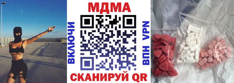 где найти   Рубцовск  MDMA VHQ 