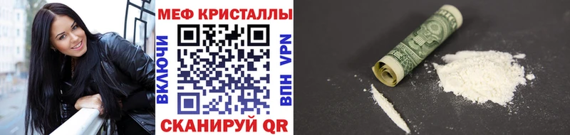 Меф 4 MMC  Рубцовск 