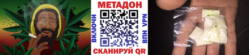 даркнет какой сайт дарнет шоп Рубцовск Метадон мёд