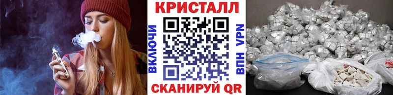 Метамфетамин кристалл Рубцовск