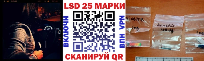 Наркотические марки 1500мкг  дарнет шоп  Рубцовск 