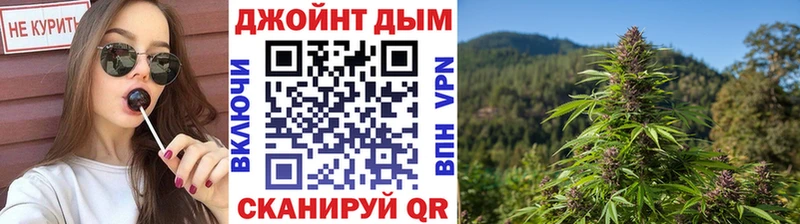 omg рабочий сайт  Рубцовск  Шишки марихуана сатива 